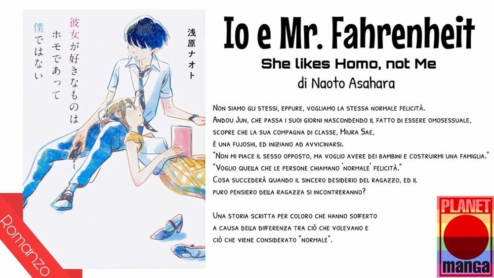 IO E MR FAHRENHEIT - SHE LIKES HOMO, NOT ME.jpg